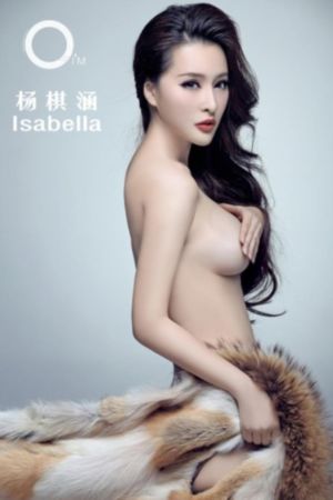 女快递员的美味2