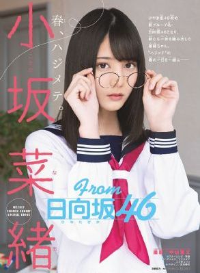 色天狼