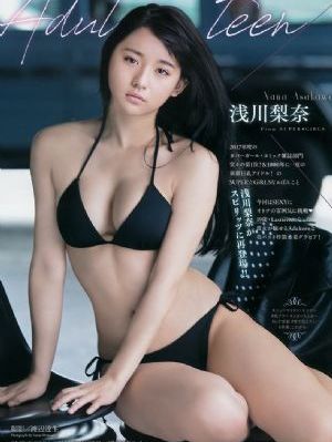 是好朋友的周末