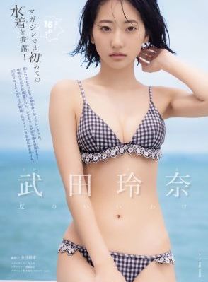 异国色恋浪漫谭动漫在线观看