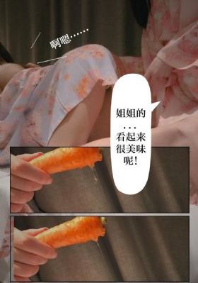 叶罗丽第十一季